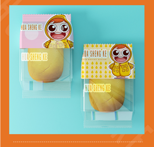 花生客吉祥物设计