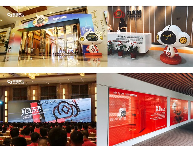 3D吉祥物：智行引领升级|汽车后市场