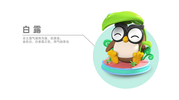 “映客直播” IP商业化系列