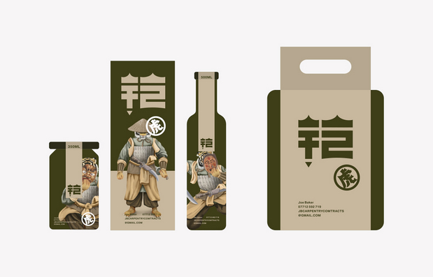 有间品牌视觉设计-凯