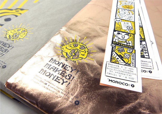 MOROCO: 金蟾品牌形象设计