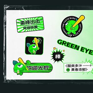 绿眼柠檬|爆打柠檬茶IP打造 /><img fetchpriority=