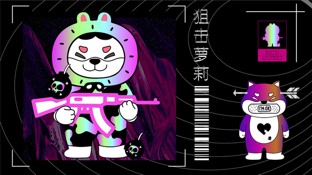 柴八游乐园 有范宠物潮牌