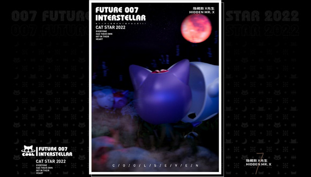 COOL SEVEN ∣ 酷七