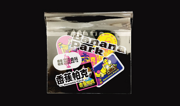 潮玩派对—品牌设计