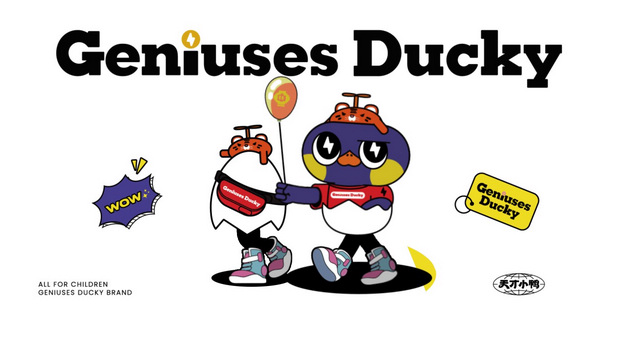 天才小鸭Geniuses Ducky品牌IP