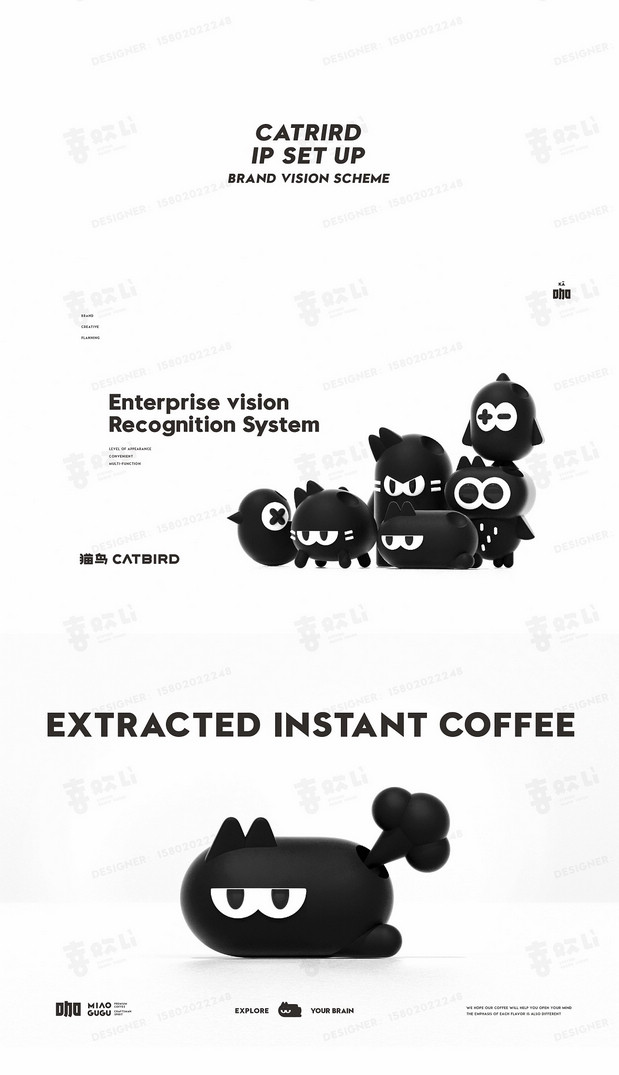 猫鸟-品牌IP 潮玩 IP