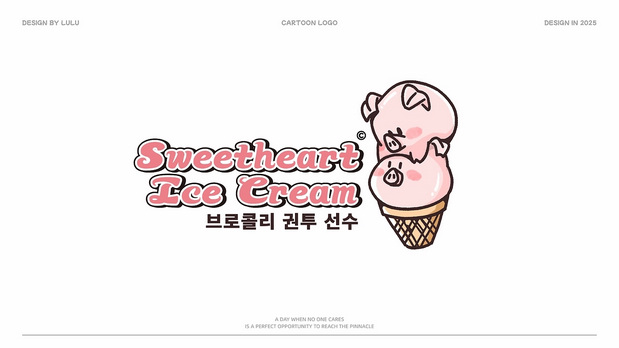 LOGO创意卡通标志合集VOL.2