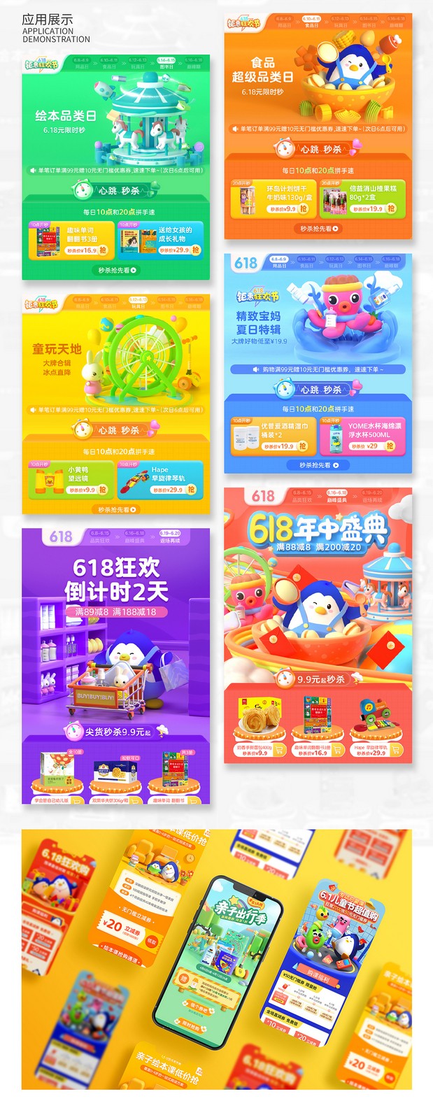 2021小步工作总结