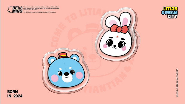 力天梦幻城IP形象升级