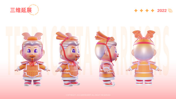 兵马俑｜原创IP设计