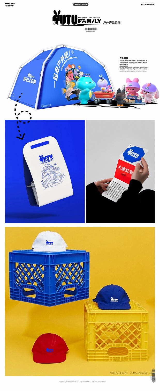 家族IP设计×凸凸的一家