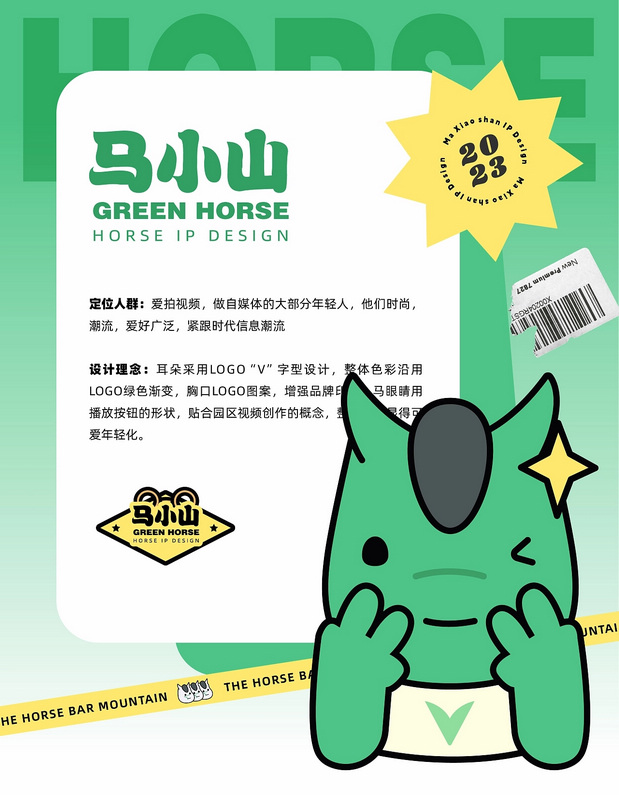 长沙马栏山视频文创园