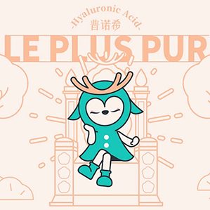 修护精华液产品IP形象 /><img fetchpriority=