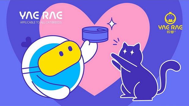 悦睿品牌形象打造2