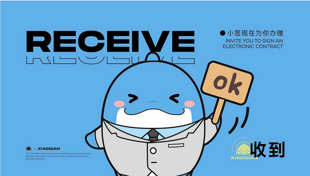 点签科技 | 品牌IP设计