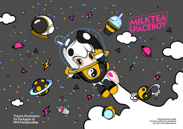 奶茶是宇宙正义 年轻生活潮玩IP