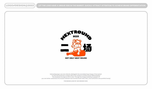 FUN LOGO潮牌标志设计合集