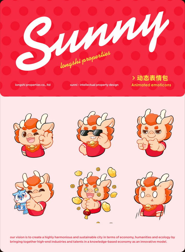 宇宙波x龙狮置地 地产品牌IP设计