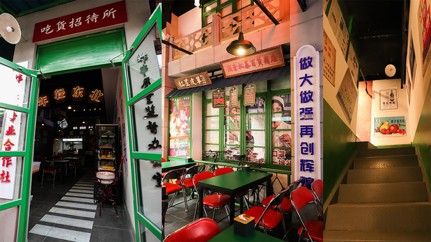 鹿小北炸货铺 品牌创意呈现