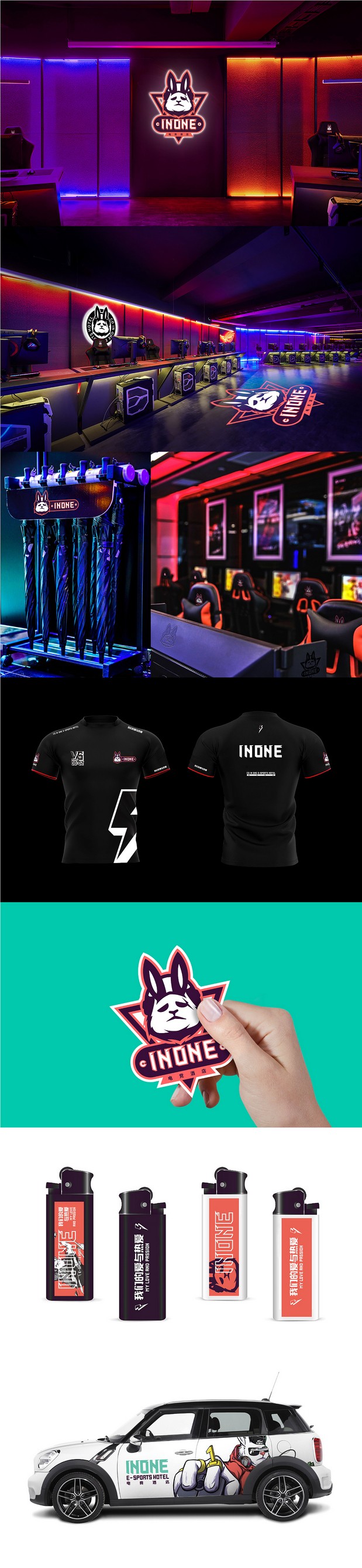 电竞酒店品牌设计