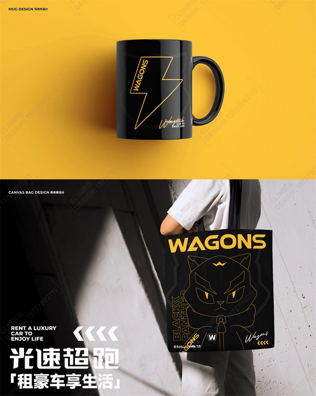 光速黑豹IP形象设计