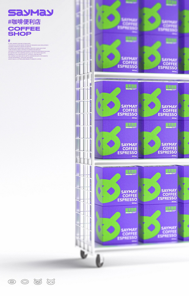 SAYMAY|醒美咖啡便利店
