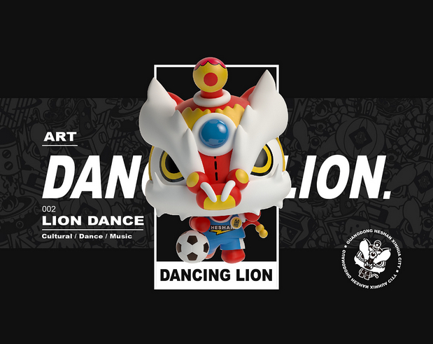 新华城国潮醒狮IP形象设计