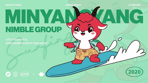 敏捷集团IP吉祥物-敏羊羊