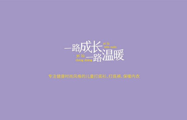 赤脸猴logo以及品牌形象升级