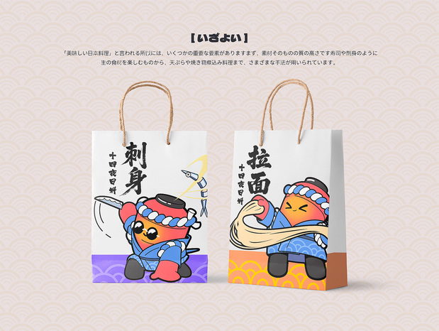 鸵鸟羽毛球与十六夜