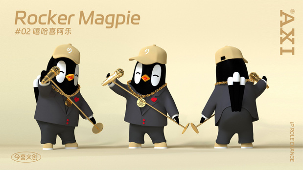 壹辉创意|今喜文创|喜鹊IP设计