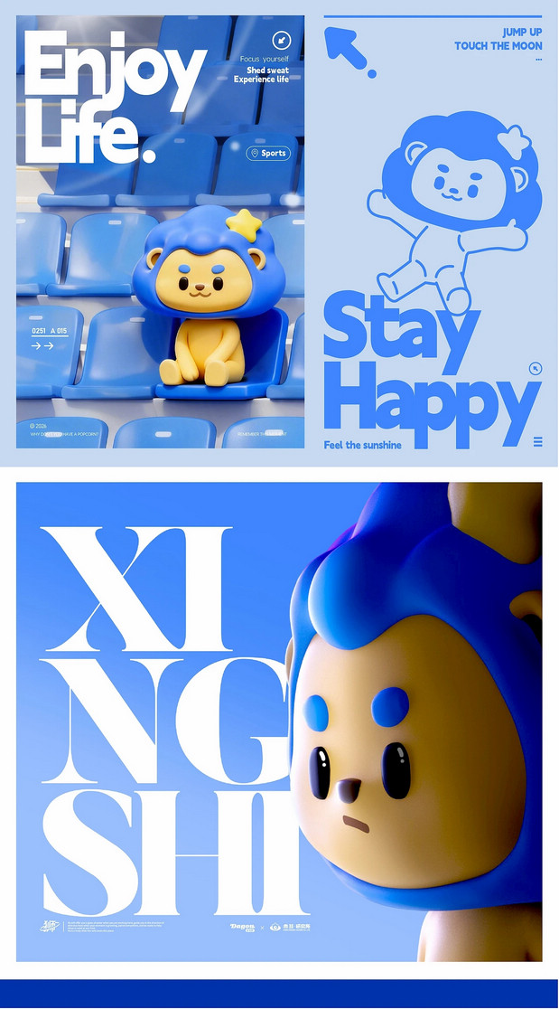 星星狮-充满希望的小狮子