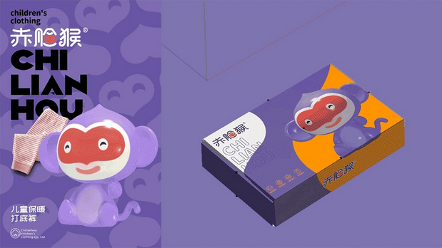 赤脸猴logo以及品牌形象升级