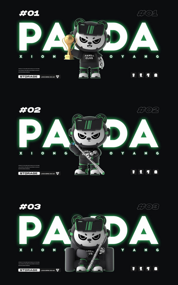 熊猫球社IP形象设计|熊小样
