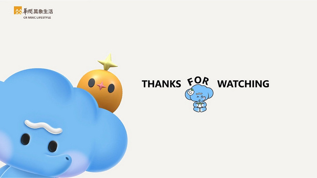 非凡万象—万万WANWAN