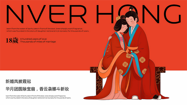 宇宙波x红娘IP文创设计