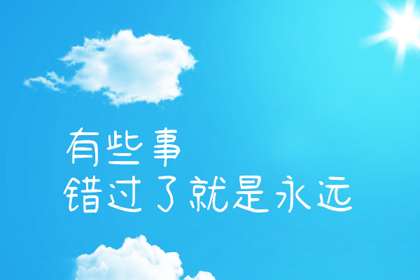 清松手写体1