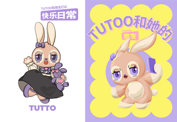 尚智原创IP|TUTOO和朋友们