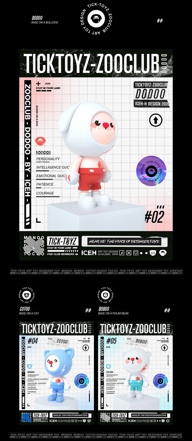 3D吉祥物：TICKTOYZ-ZOOCLUB