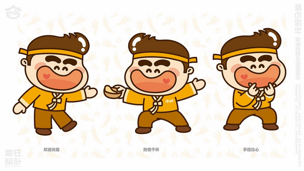 干杯小木屋品牌VI+IP设计