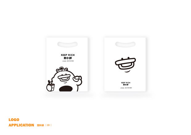 风靡澳门蛋黄小吃《财小胖》