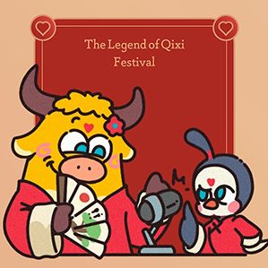 宇宙波 x 七夕新传 /><img fetchpriority=