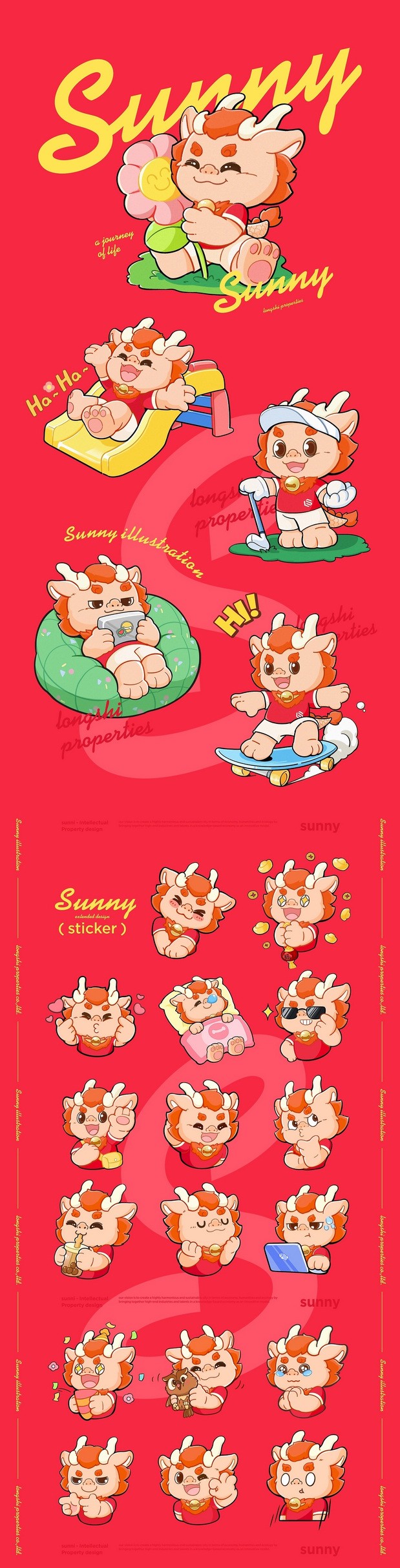 宇宙波x龙狮置地 地产品牌IP设计