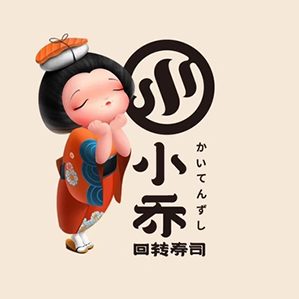小乔寿司品牌视觉升级案 /><img fetchpriority=