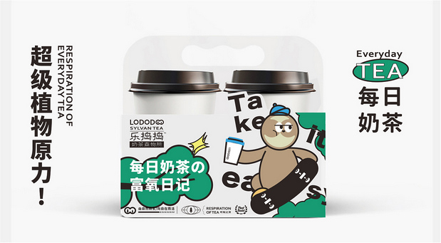 乐捣捣·奶茶森物所|茶饮品牌全案