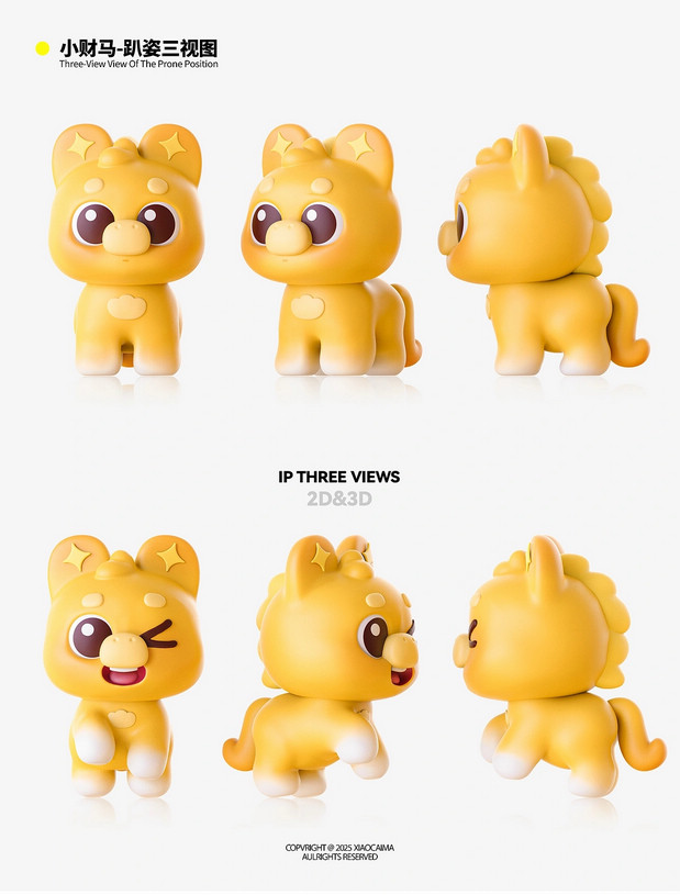 小财马dodo马年IP形象美陈周边