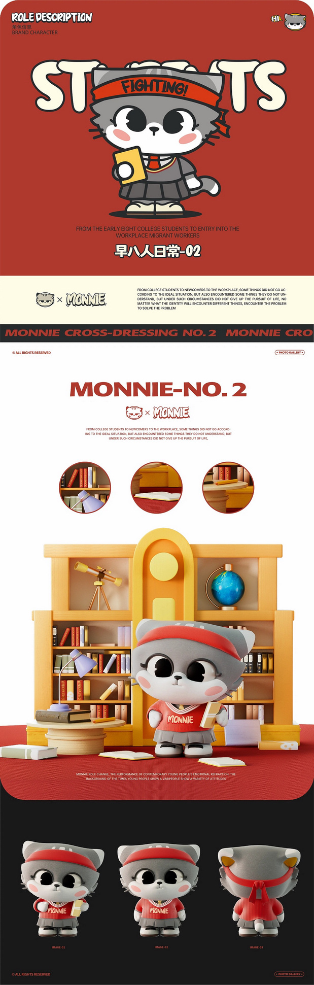 【Monnie 咪奈】| 猫猫我啊