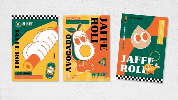 眷米匠·美式寿司|餐饮品牌