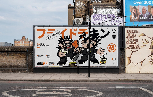 vi 炸鸡 汉堡品牌设计